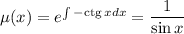 \mu(x)=e^{\int -{\rm ctg}\, x dx}=\dfrac{1}{\sin x}