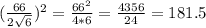 (\frac{66}{2\sqrt6})^2 = \frac{66^2}{4*6}=\frac{4356}{24}=181.5