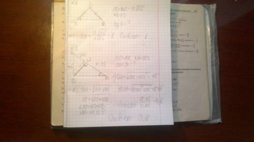 Легкие. но надо 1)треугольник abc ac=bc=2(корень из 26) ab=20 найти: tga-? 2)треугольник abc угол c 