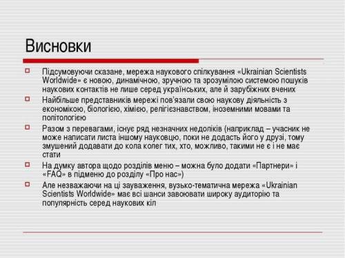 Проект на тему мої права в соціальних мережах .​іть будь-ласка дуже потрібно.