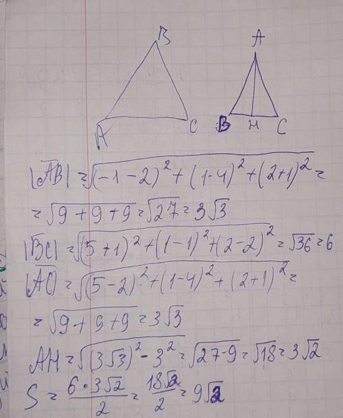 Відомі вершини трикутника а (2; 4; -1) в (-1; 1; 2) с (5; 1; 2) 1) встановіть вид трикутника 2) знай