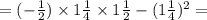 = ( - \frac{1}{2} ) \times 1 \frac{1}{4} \times 1 \frac{1}{2} - (1 \frac{1}{4} ) ^{2} =