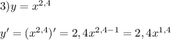 3)y=x^{2,4}\\\\y'=(x^{2,4})'=2,4x^{2,4-1}=2,4x^{1,4}