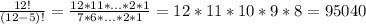 \frac{12!}{(12-5)!} = \frac{12*11*...*2*1}{7*6*...*2*1}=12*11*10*9*8=95040