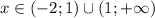 x\in (-2;1)\cup(1;+\infty)