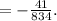 = - \frac{41}{834} .