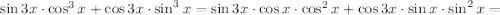 \sin 3x\cdot \cos^3x+\cos 3x\cdot \sin^3x=\sin 3x\cdot \cos x\cdot \cos^2x+\cos 3x \cdot \sin x\cdot \sin^2x=