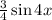 \frac{3}{4}\sin 4x