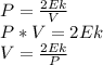 P=\frac{2 Ek}{V}\\ P*V=2Ek\\ V=\frac{2Ek}{P}