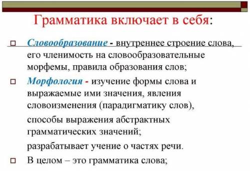 Написать сочинение на тему ''грамотная речь признак культурного человека или нет? '' надо