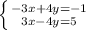 \left \{ {{-3x+4y=-1} \atop {3x-4y=5}} \right.