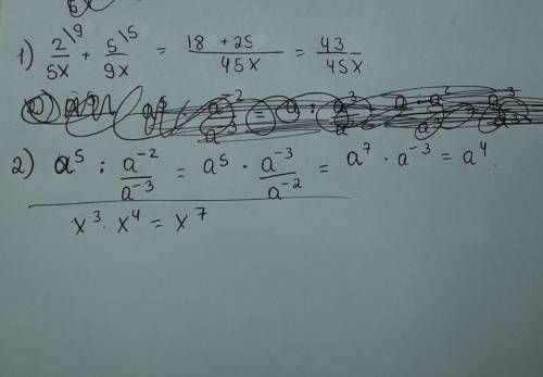 Номер 11)2/5х+5/9х=номер 21)а^5: а^-2/а^-3=2)(х)³•х⁴=​