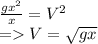 \frac{gx^{2} }{x} =V^{2} \\= V=\sqrt{gx}