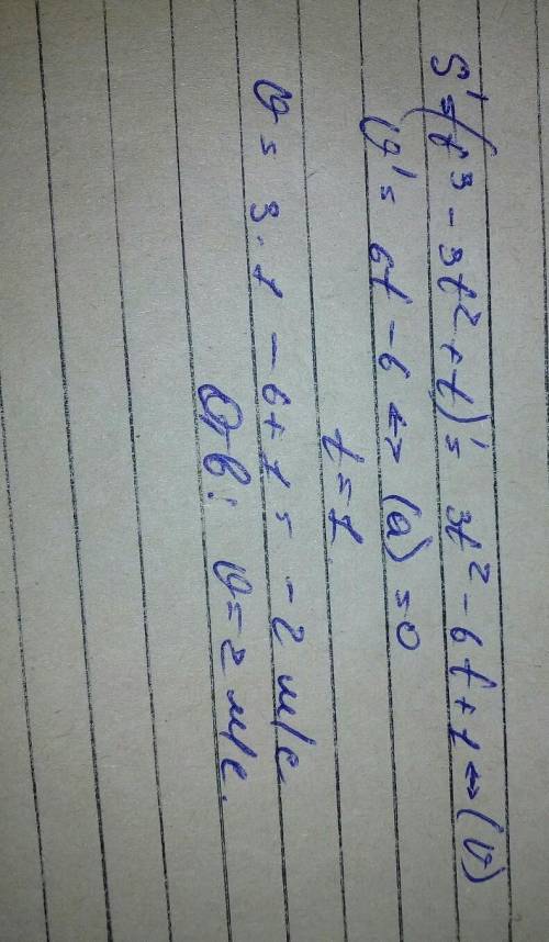 Тело движется по закону s=t^3-3t^2+t(м). найти скорость тела в момент времени, когда ускорение равно