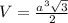 V=\frac{a^{3}\sqrt{3}}{2}