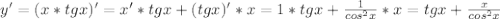 y'=(x*tgx)'=x' *tgx+(tgx)' *x=1*tgx+\frac{1}{cos^{2}x}*x=tgx+\frac{x}{cos^{2}x}