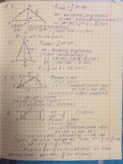 Решите оба варианта или хотя бы один любой​