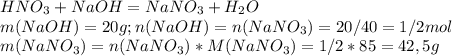 HNO_3+NaOH=NaNO_3 + H_2O\\m(NaOH) = 20g; n(NaOH) = n(NaNO_3) = 20/40 = 1/2 mol\\m(NaNO_3)=n(NaNO_3)*M(NaNO_3) = 1/2*85=42,5g