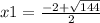 x1 = \frac{ - 2 + \sqrt{144} }{2}