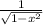 \frac{1}{\sqrt{1-x^{2} } }