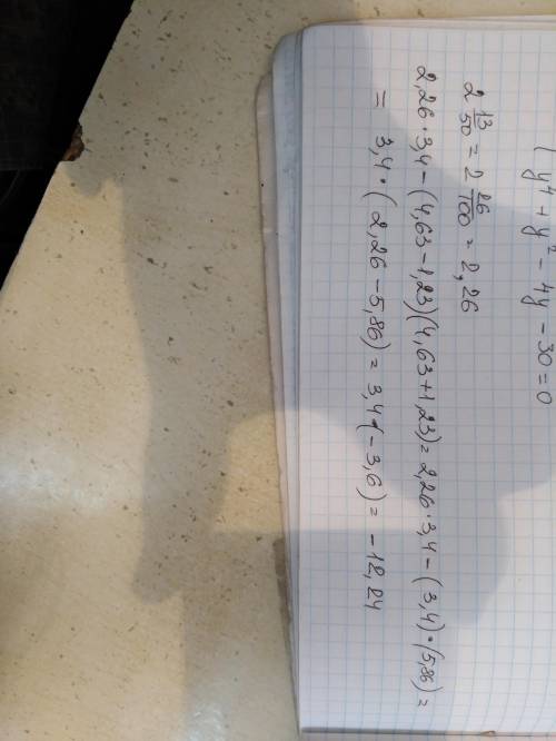 2\frac{13}{50} *3,4-(4,63^{2}-1,23^{2} )