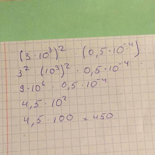 Найдите значение выражение: (3*10^3)^2*(0,5*10^-4)