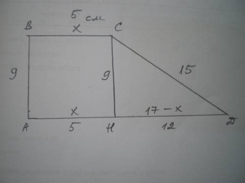 Впрямоугольной трапеции боковые стороны равны 15см и 9см, а большее основание-17см. найдите площадь