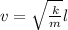 v = \sqrt{\frac{k}{m}}l