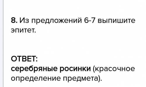 1. ранним летним утром мы отправляемся на . 2. заря едва разгорается, и природа еще преспокойно дрем