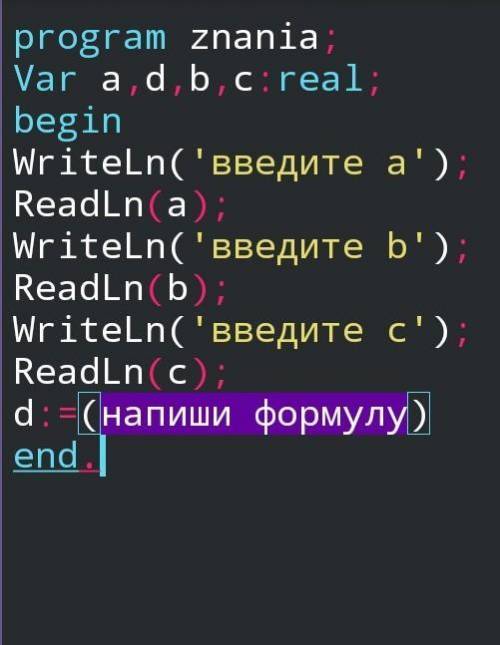 Нужно расписать код программы паскаль найти значение переменной d: a= -1 b=2 c=5 while a begin c: =