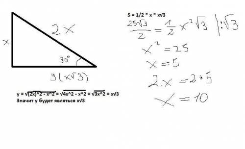  \frac{25 \sqrt{3} }{2} 