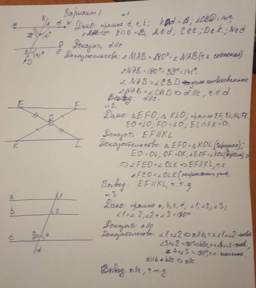 Решить по .все на скриншоте.нужно полное оформление.