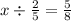 x \div \frac{2}{5} = \frac{5}{8}