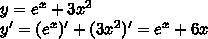 Найдите производную функции y=e^3x-2