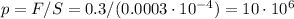 p = F/S = 0.3/(0.0003\cdot10^{-4}) = 10\cdot10^6