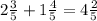 2\frac{3}{5}+1\frac{4}{5}=4\frac{2}{5}