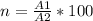 n=\frac{A1}{A2}*100