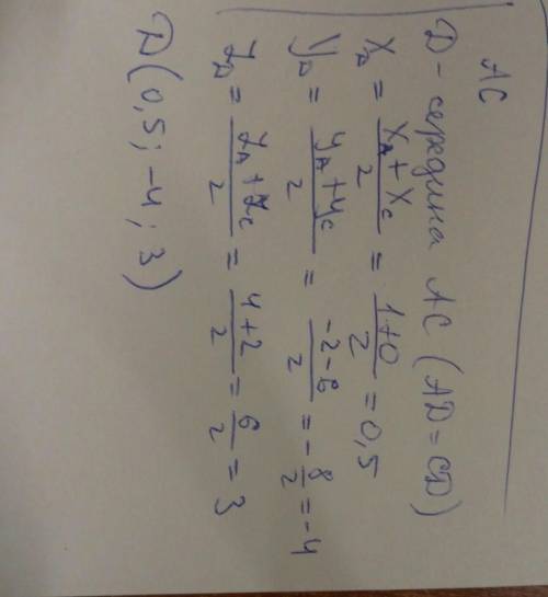 Даны три точки в пространстве a(1; -2; 4), b(3; 4; -2) и c(0; -6; 2). найдите: 1) координаты середин