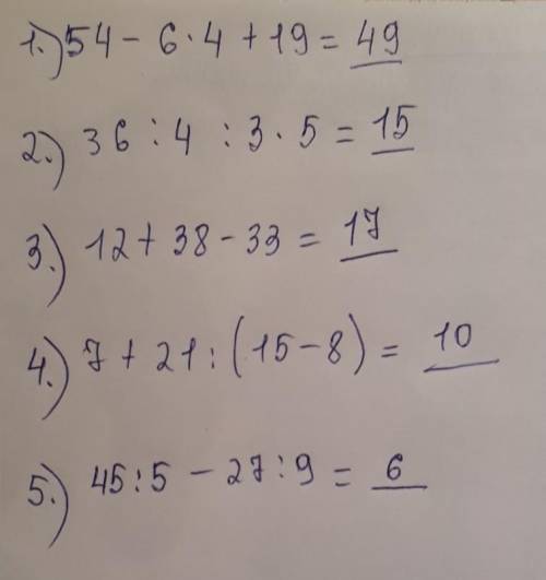 5. найди значение выражений 54-6*4+19= 36: 4: 3*5= 12 + 38 – 33 = 7 + 21 : (15 – 8) = 45: 5-27: 9=