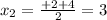 x_2 = \frac{+2+4}{2} = 3