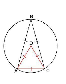 Равнобедренный треугольник авс вписан в окружность основание треугольника ас равно радиусу окружност