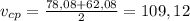 v_{cp}=\frac{78,08+62,08}{2} = 109,12