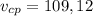 v_{cp}=109,12