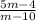 \frac{5m-4}{m-10}