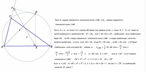 Из точки d описанной окружности треугольника abc опущены перпендикуляры de и df на прямые ab и ac. н