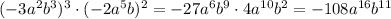 (-3a^2b^3)^3\cdot(-2a^5b)^2=-27a^6b^9\cdot4a^{10}b^2=- 108a^{16}b^{11}