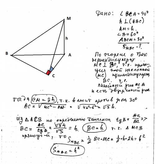 Из вершины а прямоугольного треугольника авс (угол с = 900, угол в = 600) восстановлен перпендикуляр