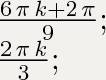 Решите уравнение: √3*sin3x+cos3x=1