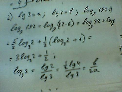 1. найдите значение выражения 2. известно, что lg3 = a, lg4 = b. найдите 3. решите уравние