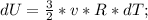 dU=\frac{3}{2}*v*R*dT;